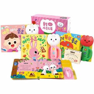 튤립 사운드북 분홍이 세트 (전3권)