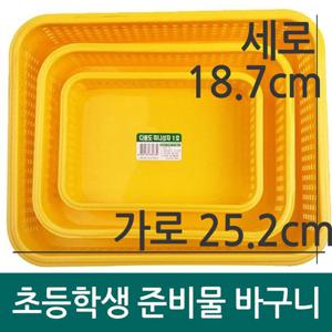 플라스틱 수납 정리 박스 보관 상자 바스켓 투명 2호