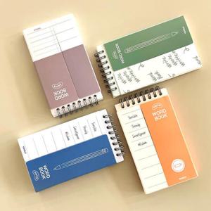 아트박스/양지 양지사 야무지게 단어장