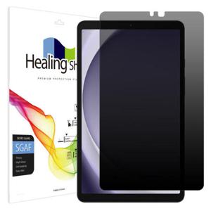 아트박스/힐링쉴드 갤럭시탭A9 프라이버시 사생활 보호필름 액정