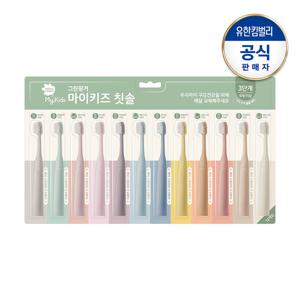 그린핑거 마이키즈 칫솔 3단계(6~9세)X12P 블리스터