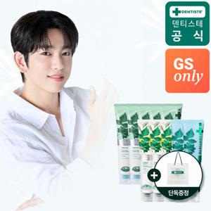 [예약주문/3/23순차출고] 덴티스테 [GS단독] 인기구성 기획팩 (플러스화이트 프로 200g 5개 + 시트러스 후레쉬 200g 3개 + 뉴센서티브케어 200g 2개)