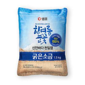 샘표 한여름 눈꽃 굵은소금 1.5KG