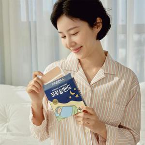 숨쉬기 편한 코로숨밴드 240매 입벌림방지 테이프 코호흡 목건조 입마름 D