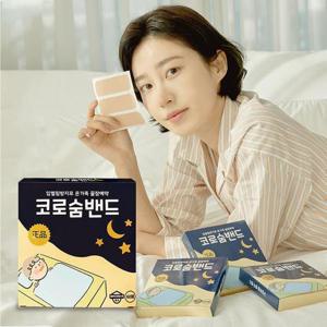 숨쉬기 편한 코로숨밴드 360매 입벌림방지 테이프 코호흡 목건조 입마름 D