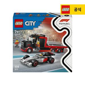 레고 시티 60493 F1  전시용 트럭과 Audi F1  레이스카 [레고공식]