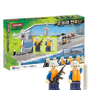 [베스트키즈]옥스포드 코브라전투단 이지스함 밀리터리 CJ36524 블록 장난감