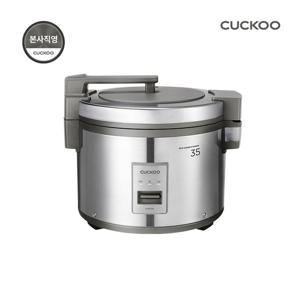 본사직영) 쿠쿠 대용량 전기 보온 밥솥(35인용) CR-3515GG