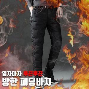 [깨비몰][깨비몰] 남성 방한 패딩팬츠 겨울 패딩 솜바지/2타입 (