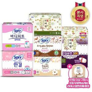 [체험특가][다다익선]쏘피 생리대(볼록맞춤/귀애랑외) 골라담기 3,900원 균일가+1만원이상 구매시 라이너20p