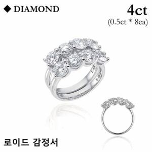 로이드 14K DIAMOND 4캐럿 더블링 반지 LRD23054D