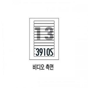 18AO폼텍 라벨지 LS-3910S(13분류) 100매