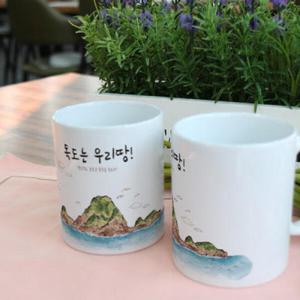 아트박스/꾸밈 cs675-디자인머그컵2p-독도는우리땅2