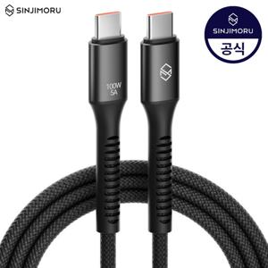 [60W/100W] 신지모루 우븐 패브릭 CtoC PD C타입 90도 초 고속 충전 케이블 0.5m, 1m, 2m 블랙 화이트