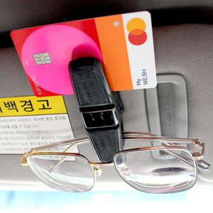 선바이저선글라스케이스 차량용안경거치대 자동차선글라스거치대 선바이저클립 선글라스클립 자동차클립 자동차선글라스보관
