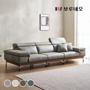 BIF보루네오 디에르 에르노 원목 천연통가죽 4인 소파+스툴