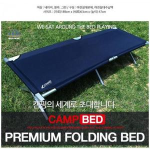 [깨비몰][깨비몰] 야전침대/캠핑/낚시/야외/고급/캠핑야전침대 (