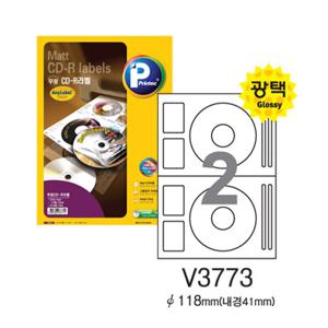 [프린텍] CD/DVD라벨 V3773-10(10매/유광)