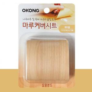장판보수제 오공 마루커버시트(메이플) 장판보수 테잎형 MP2