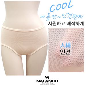 [KC인증] 인견속옷 인견팬티 여자팬티