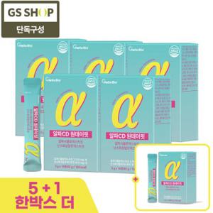 [GS 단독] 알파CD 원데이핏 알파시클로덱스트린 난소화성말토덱스트린 14포 5박스+1박스