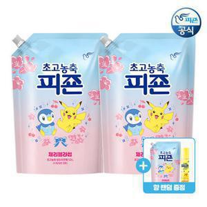 피죤 초고농축 섬유유연제 (총 3.9L) 포켓몬에디션 체리블라썸 1.3L리필*2개 (본품1개+스프레이피죤 120ml증정)