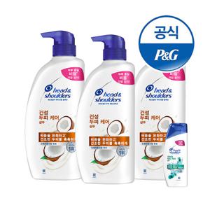 헤드앤숄더 건성두피케어 샴푸 800ml 3개 + 미니샴푸 1개[S248]