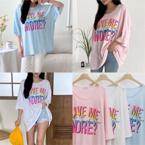 [강물처럼]위쉬몰 PO 러브미박스반팔티셔츠(K201H208) 빅사이즈