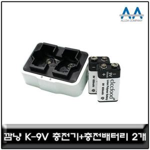 9V충전배터리 깜냥 9V리튬이온배터리 충전기+9V충전배터리2개 세트