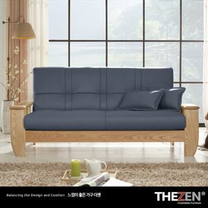 [더젠] 그란치노303 천연면피가죽 원목소파(3인용)