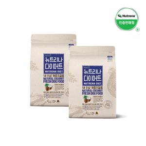 뉴트리나 강아지사료 1세이상 다이어트 2.1kg 2개