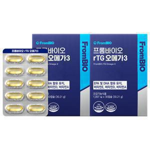 프롬바이오 알티지오메가3 30캡슐x2박스/2개월 DHA