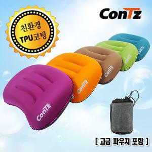콘츠 에어베개 캠핑베개 여행용베개 캠핑용품 퀵에어베게