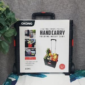 오공 접이식 장바구니 캠핑 핸드카트(단일상품) 카트 핸드카트 캠핑카트 손수레 이동식카트 마트카트 장바