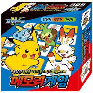 [하비스]포켓몬스터W 메모리게임