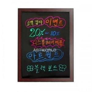 [문구] 600x900mm BB69 벽걸이형 검정보드 카페메뉴판 홍드