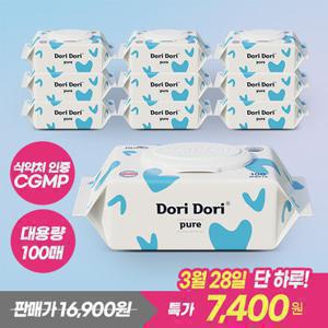 도리도리 [비밀특가] 퓨어 물티슈 캡형 100매x10팩 대용량