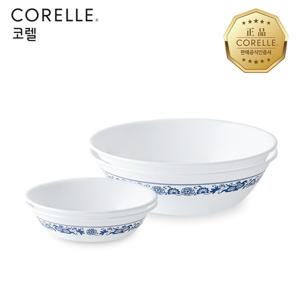 코렐 올드타운블루 냉면기 2P+앞접시 2P