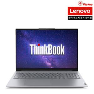 Thinkbook 16IAL G8 21SK00FAKR 레노버 씽크북 노트북