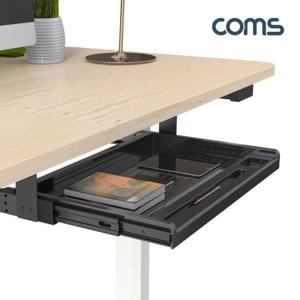 키보드받침대 (COMS) DIY 책상 레일형 키보드 트레이/키보드 받침대