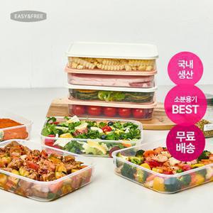 [이지앤프리]소분정리 끝판왕 슬림팩 냉장/냉동 소분용기 1.2L 6P 무료배송