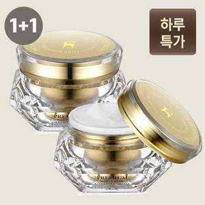 [본사공식] 1+ 1 리르 고농축 산양유 75%함유 영양크림 탄력부여 피부결개선