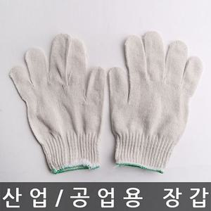 세이프 가드 범용 면장갑 작업용 다용도 10켤레 묶음