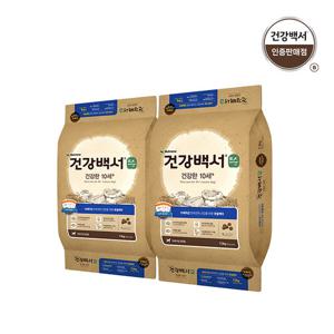 건강백서 강아지사료 순 10세 7.2kg 2개