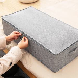 패브릭 언더베드 수납 이불 정리함 보관함 (특대)