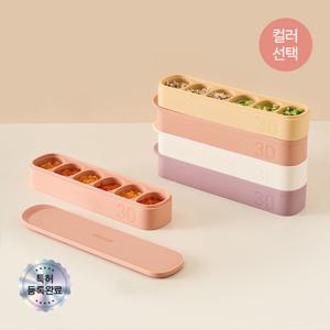 [모윰]이중밀폐 실리콘 토핑 이유식 큐브 30ml 6구 3개 세트