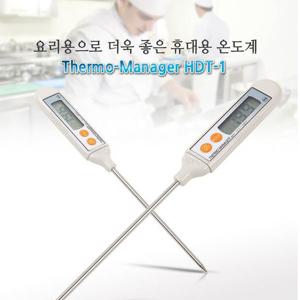 요리용온도계 HDT-1 휴대용