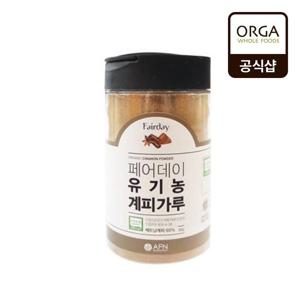 [ORGA] 페어데이 유기농 계피가루 (60g)