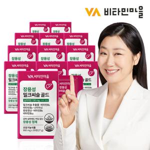 비타민마을 장용성 밀크씨슬 골드 30정 x 12박스 (총12개월분)