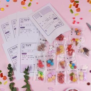 아트박스/갓샵 시즌2 사랑의 약봉투 약봉지 만들기 이벤트 간식